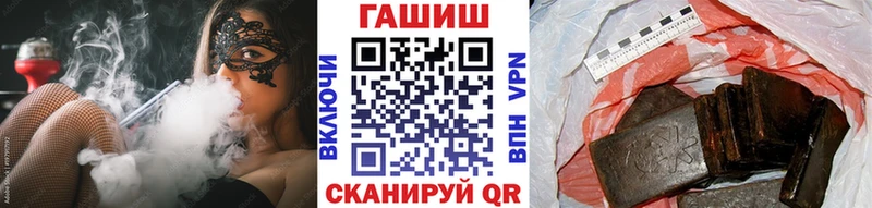 Где купить наркоту Нефтегорск Канабис  Гашиш 