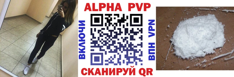 где купить наркотик  Нефтегорск  Alpha-PVP Crystall 