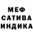 АМФЕТАМИН Розовый Ella MayoXOXO
