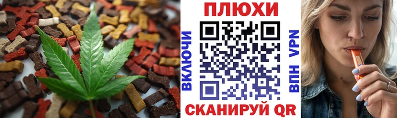 что такое наркотик  Нефтегорск  Cannafood конопля 