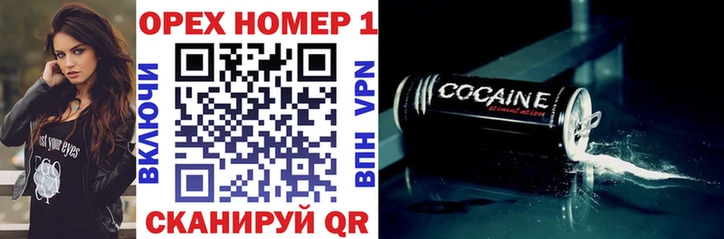 где найти   shop наркотические препараты  Кокаин FishScale  Нефтегорск 