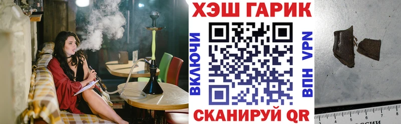 купить  цена  Нефтегорск  ГАШИШ Ice-O-Lator 