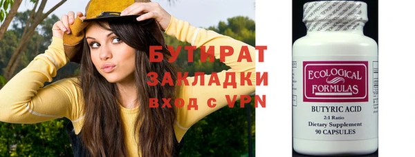 дживик Абинск