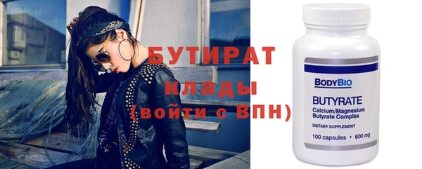 метадон Нягань