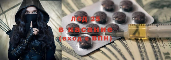 твердый Абдулино