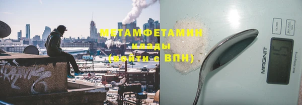 мяу мяу мука Абаза