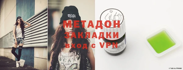 метадон Нягань