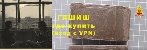 мяу мяу мука Абаза