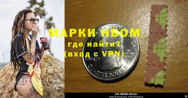 мет Нязепетровск