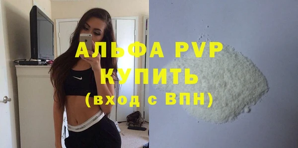 дживик Абинск