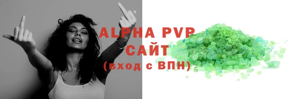 мяу мяу мука Абаза