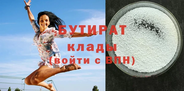 дживик Абинск