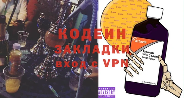 мяу мяу мука Абаза