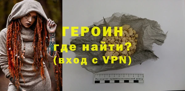 мет Нязепетровск