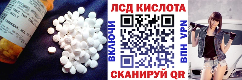 ЛСД экстази кислота  наркотики  Нефтегорск 