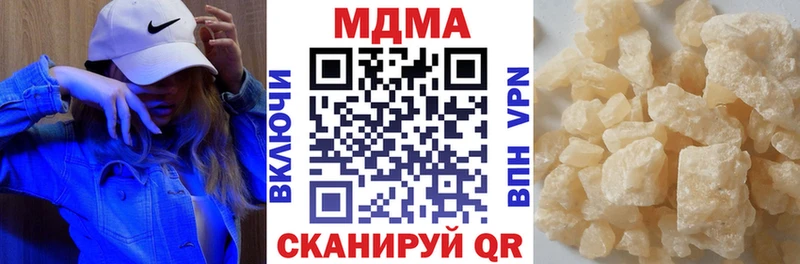 где купить наркотик  Нефтегорск  МДМА crystal 