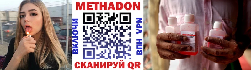 mega рабочий сайт  Нефтегорск  Метадон белоснежный 
