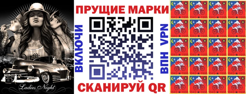 магазин    Нефтегорск  blacksprut ссылка  Марки N-bome 1,8мг 